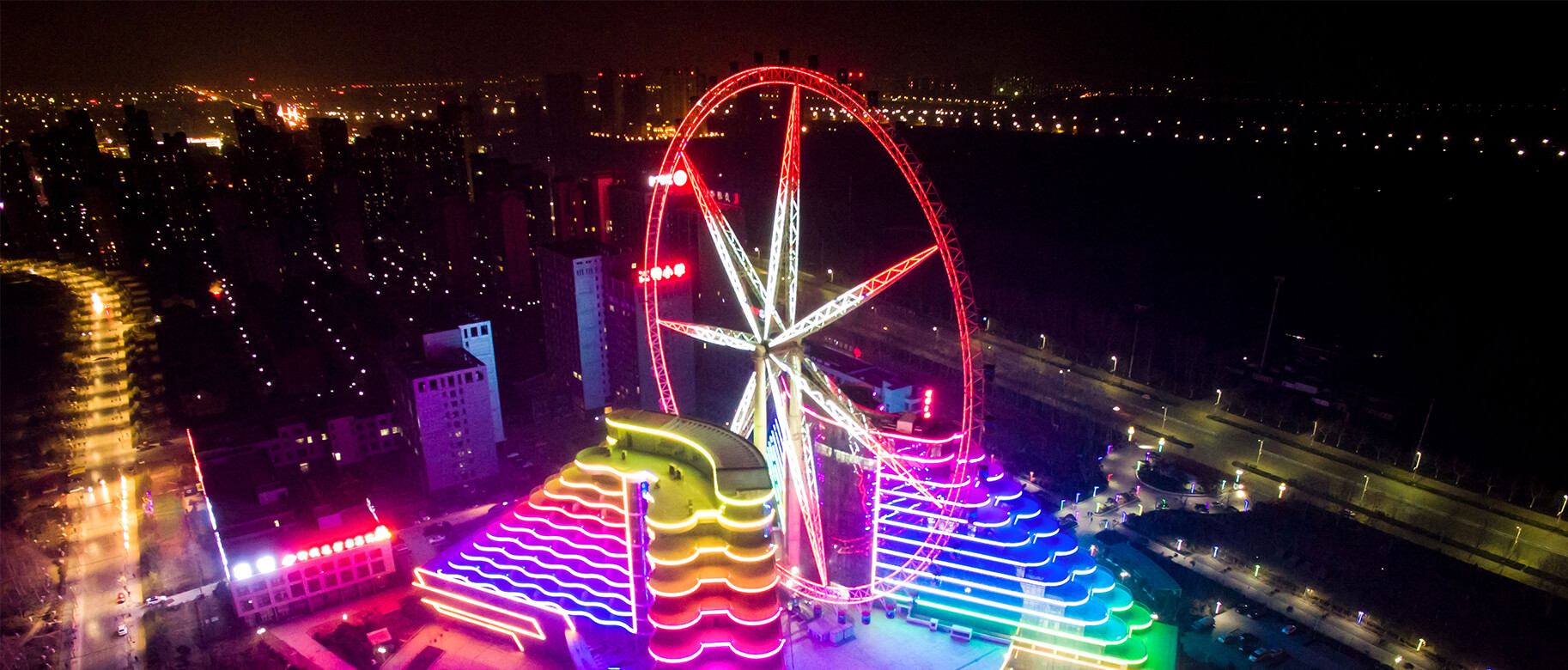 Shandong Liaocheng Ferris wheel